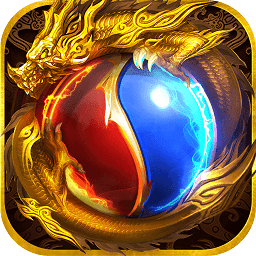 屠龙世界单职业传奇