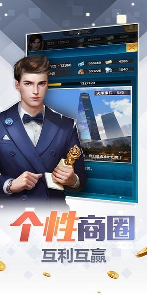 百万赢家内购修改版 v1.0.1 安卓版1