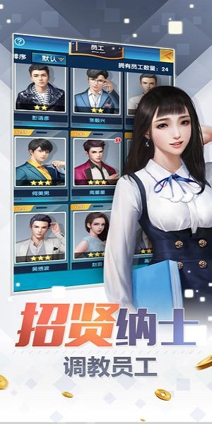 百万赢家内购修改版 v1.0.1 安卓版0