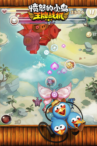 愤怒的小鸟王牌战机手机版 v1.1.0 安卓版2