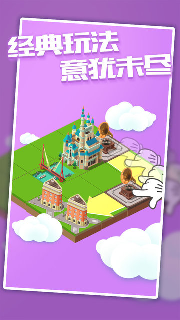 城市进化2048内购修改版 v1.0.1 安卓版2