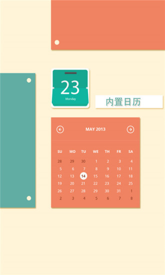 thatday纪念日手机版 v1.0.0 安卓版1