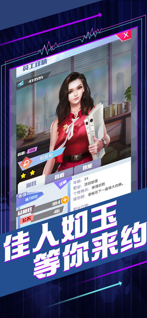 商海行动内购修改版 v1.0.1 安卓版2