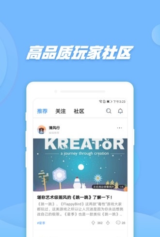 偷腥猫手游平台 v1.0.4 安卓版1