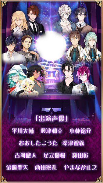 耽美咖啡馆游戏(耽美喫茶) v1.0.1 安卓版3