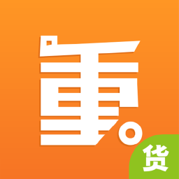 重运宝货主手机版