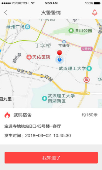 及至网手机版 v2.0.2 安卓版2