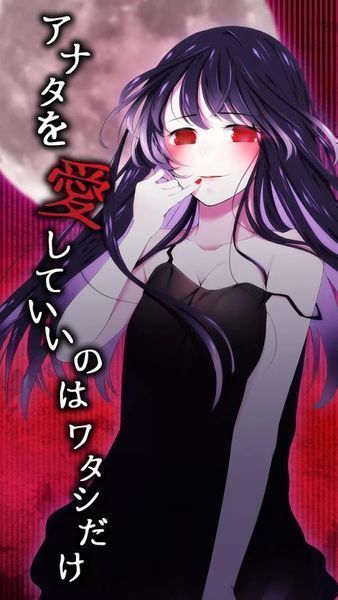 现充病娇与她的魔爪完整汉化版 v1.00 安卓版0