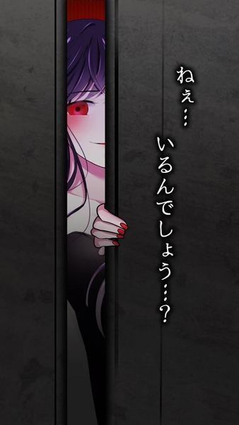 现充病娇与她的魔爪完整汉化版 v1.00 安卓版3