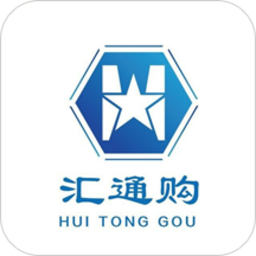 汇通购手机版