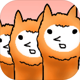 兄贵草泥马2汉化版