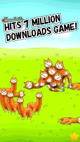 兄贵草泥马2汉化版 v1.0.7 安卓版0