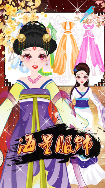 宫廷美人传手机版 v1.0 安卓官方版0