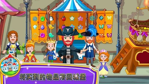 我的小公主商店无限金币版 v1.02 安卓版1