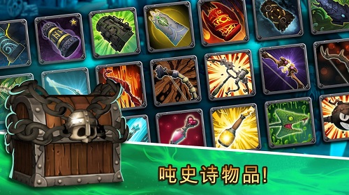 骷髅塔中文版 v1.0.6 安卓版1