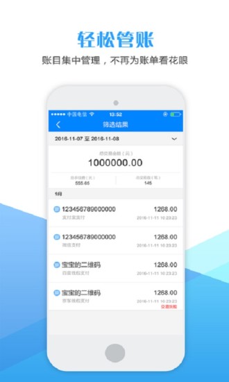 赤兔码app v2.0.6.24 安卓版1
