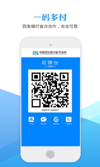 赤兔码app v2.0.6.24 安卓版3