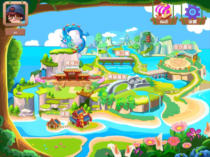 大思码app 大思码儿童编程软件