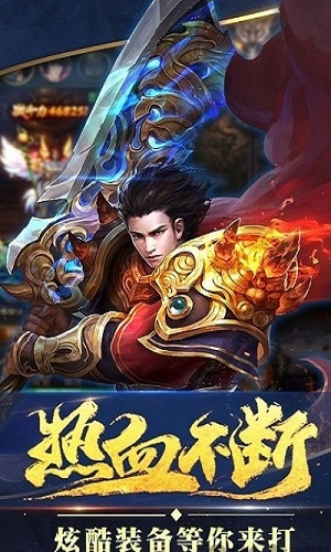 苍穹至尊手游 v0.9.1 安卓版0