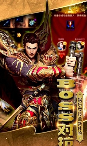 苍穹至尊手游 v0.9.1 安卓版1