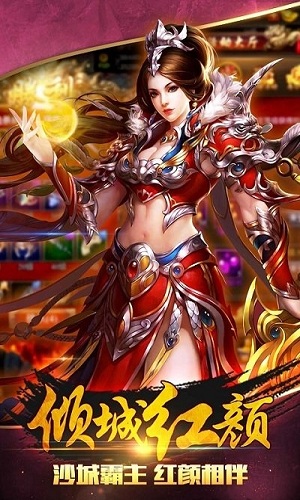 苍穹至尊手游 v0.9.1 安卓版2