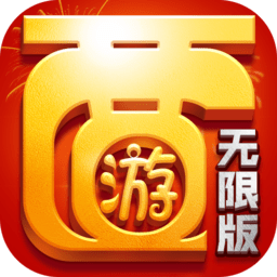 超梦西游无限元宝版