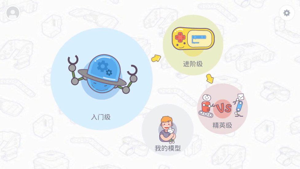 优必选教育app v1.1.6 安卓版0