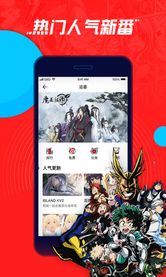 腾讯波洞星球 v3.6.1.200 安卓最新版1