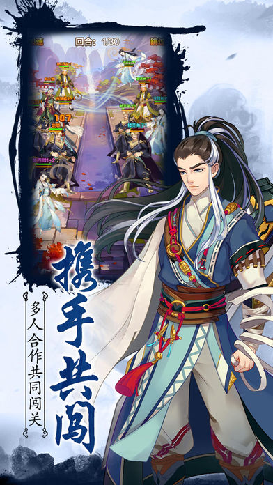 射雕情缘bt版 v1.0.0 安卓版1