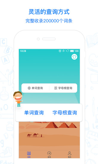 麦阿尼app v1.2.1 安卓版0