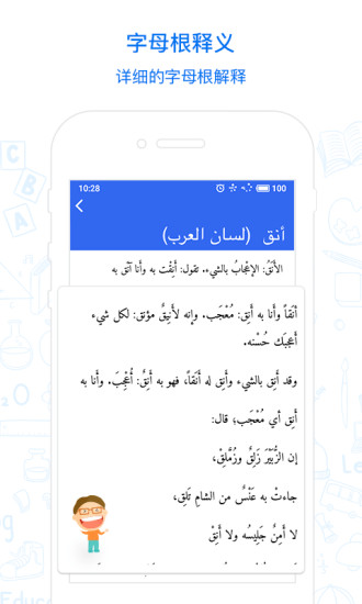 麦阿尼app v1.2.1 安卓版2