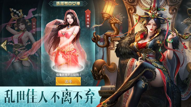 逐鹿大秦37376官方版 v1.4.404 安卓最新版2