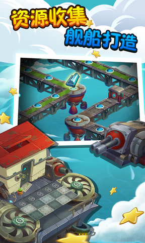 植物大战僵尸2天空之城无限钻石版 v2.3.5 安卓版0