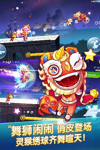 天天酷跑无限道具修改版 v1.0.84.0 安卓版4