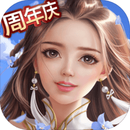 天生不凡小米游戏