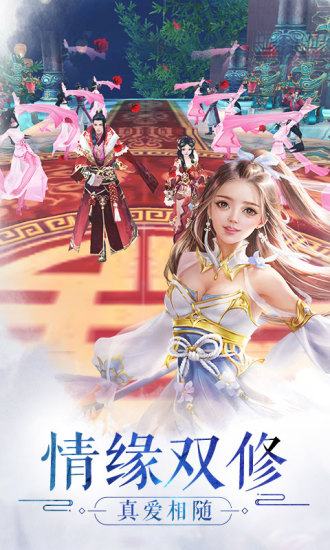 天生不凡360游戏 v1.0.23 安卓版1