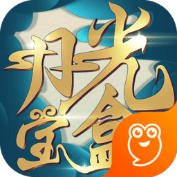 月光宝盒最新修改版