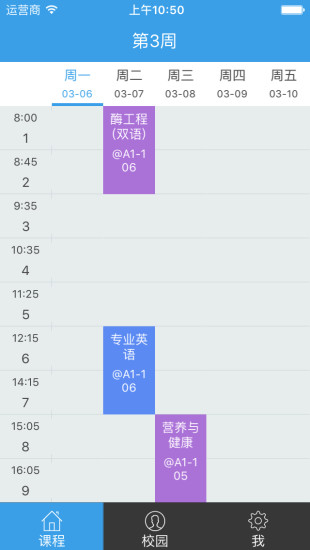 掌上书院教师手机版