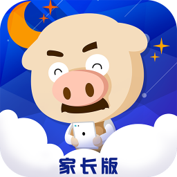 功夫小猪家长版软件
