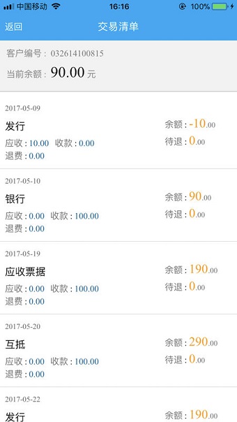 陕西地电网上营业厅app v20210126 安卓最新版0