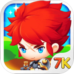 冒险王2腾讯游戏