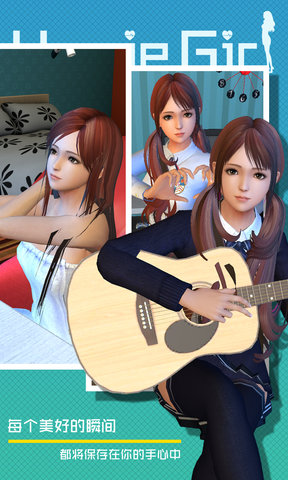 干物少女手游 v7.8 安卓版2