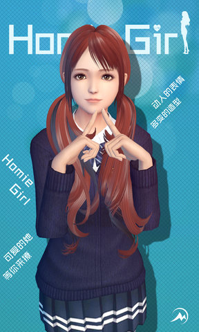 干物少女手游 v7.8 安卓版3