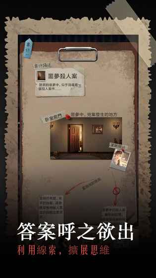 安之若命手游 v1.25 安卓完整版0