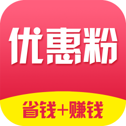 优惠粉手机版