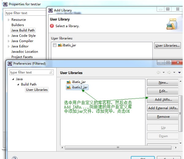 standard.jar工具包 2
