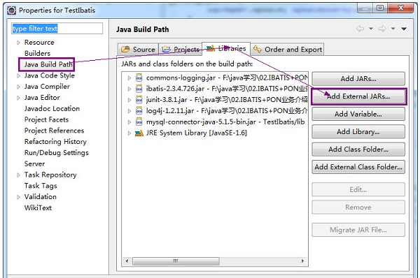 standard.jar工具包 6
