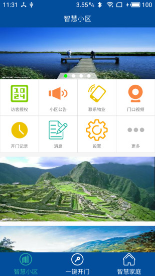 猴子开门手机版