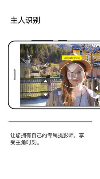 小黑侠无人机手机版 v1.1.1 安卓版2