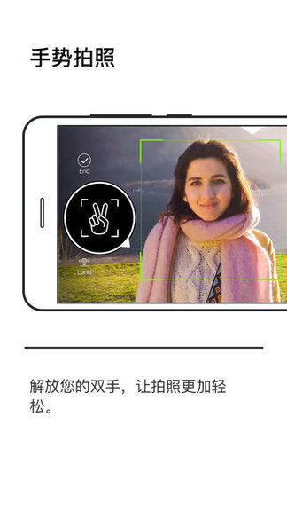 小黑侠无人机手机版 v1.1.1 安卓版3